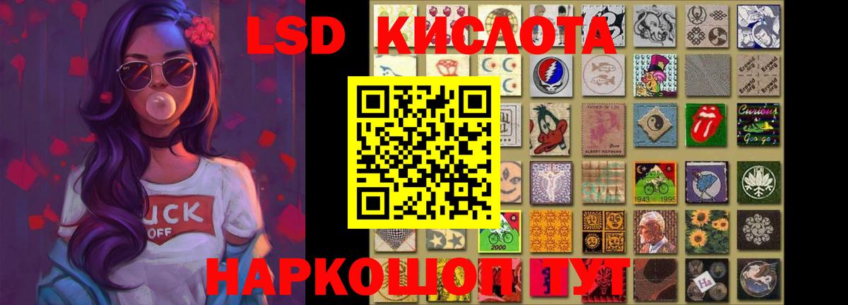 Лсд 25 экстази  Лсд 25 экстази ecstasy  Вход с VPN  Лсд 25 экстази ecstasy  Тюмень 
