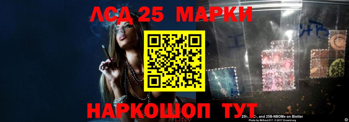 LSD-25 экстази кислота Тюмень