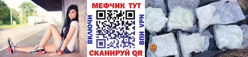 МЕФ VHQ  наркошоп  Тюмень 