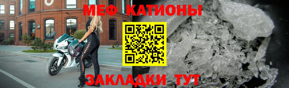 МЕФ  Меф 4 MMC  Тюмень  Вход с VPN  Мефедрон мяу мяу 