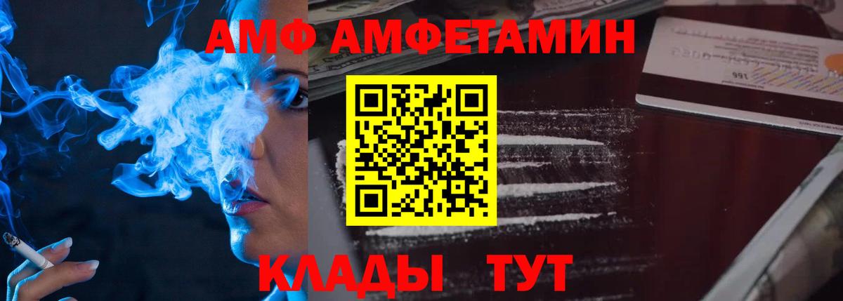 МЕТАМФЕТАМИН  МЕТАМФЕТАМИН кристалл  Вход с VPN  Тюмень  МЕТАМФЕТАМИН кристалл 
