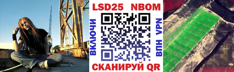 Марки NBOMe 1,8мг  Тюмень 