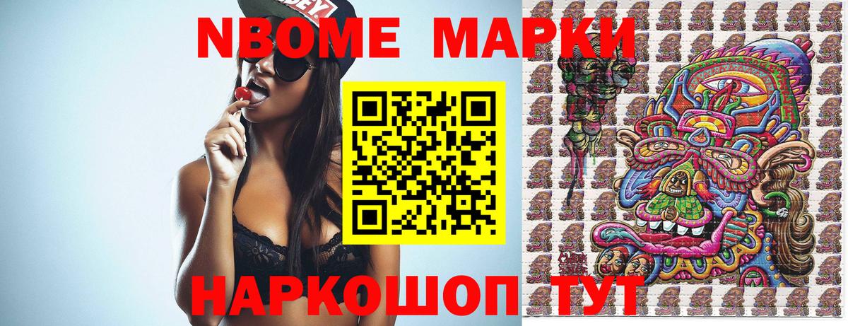 Наркотические марки 1500мкг  Наркотические марки 1500мкг  Тюмень 