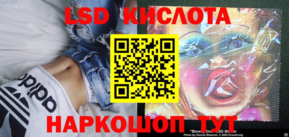 Марки N-bome 1,5мг Тюмень