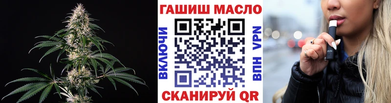 OMG рабочий сайт Тюмень ТГК жижа