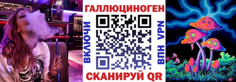 Псилоцибиновые грибы Cubensis  МЕГА ссылка  Тюмень  купить  сайты 