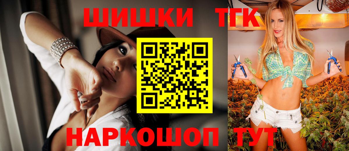 МАРИХУАНА Ganja  Тюмень  Марихуана индика  Каннабис гибрид 