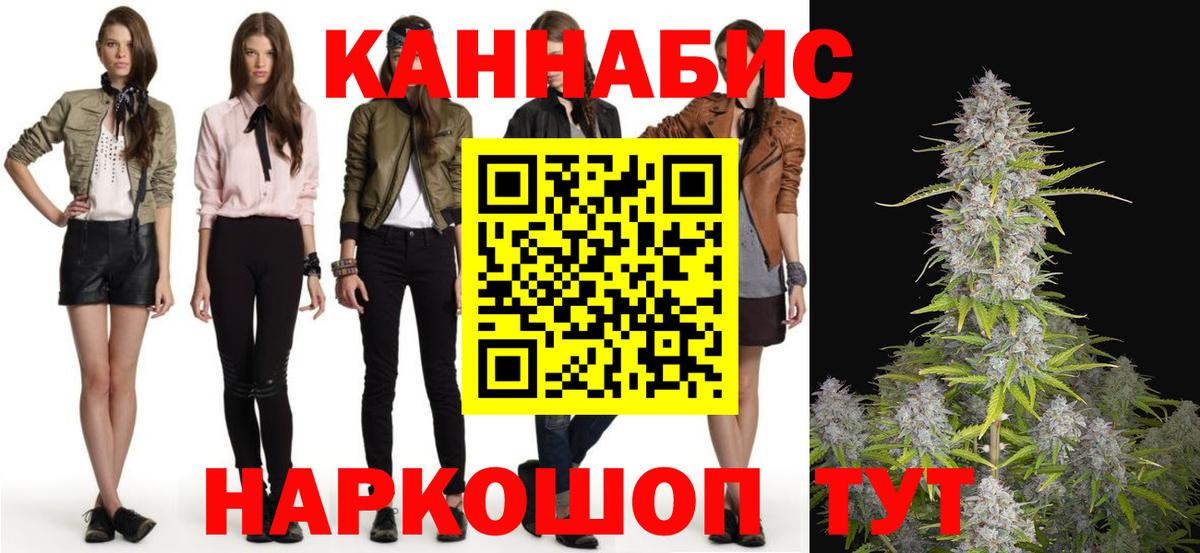 МАРИХУАНА ГИДРОПОН  Конопля индика  Тюмень  Бошки Шишки THC 21%  Вход с VPN 